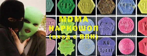 марки nbome Богданович