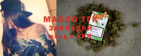 марки nbome Богданович