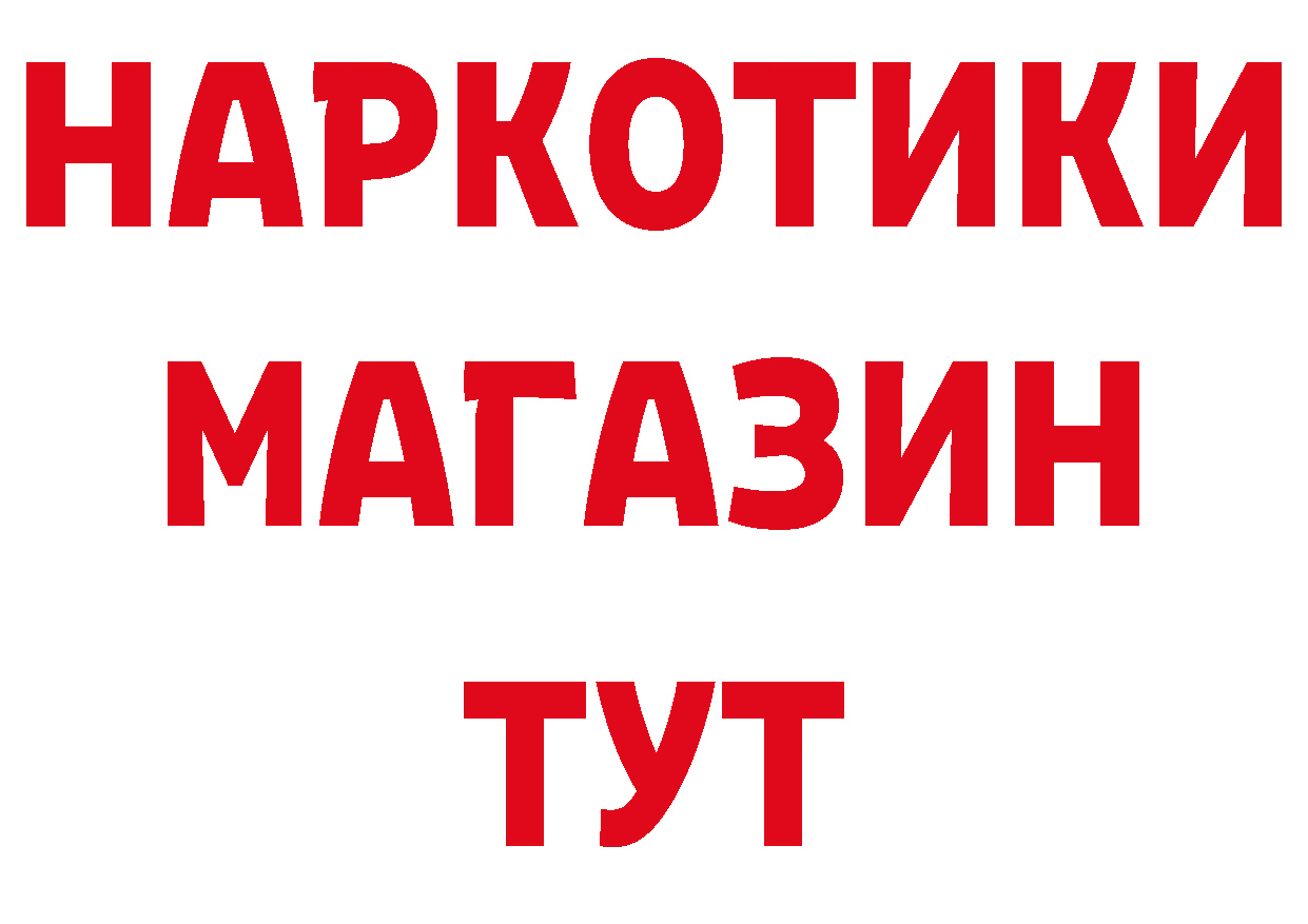 Кетамин VHQ как зайти даркнет кракен Бокситогорск